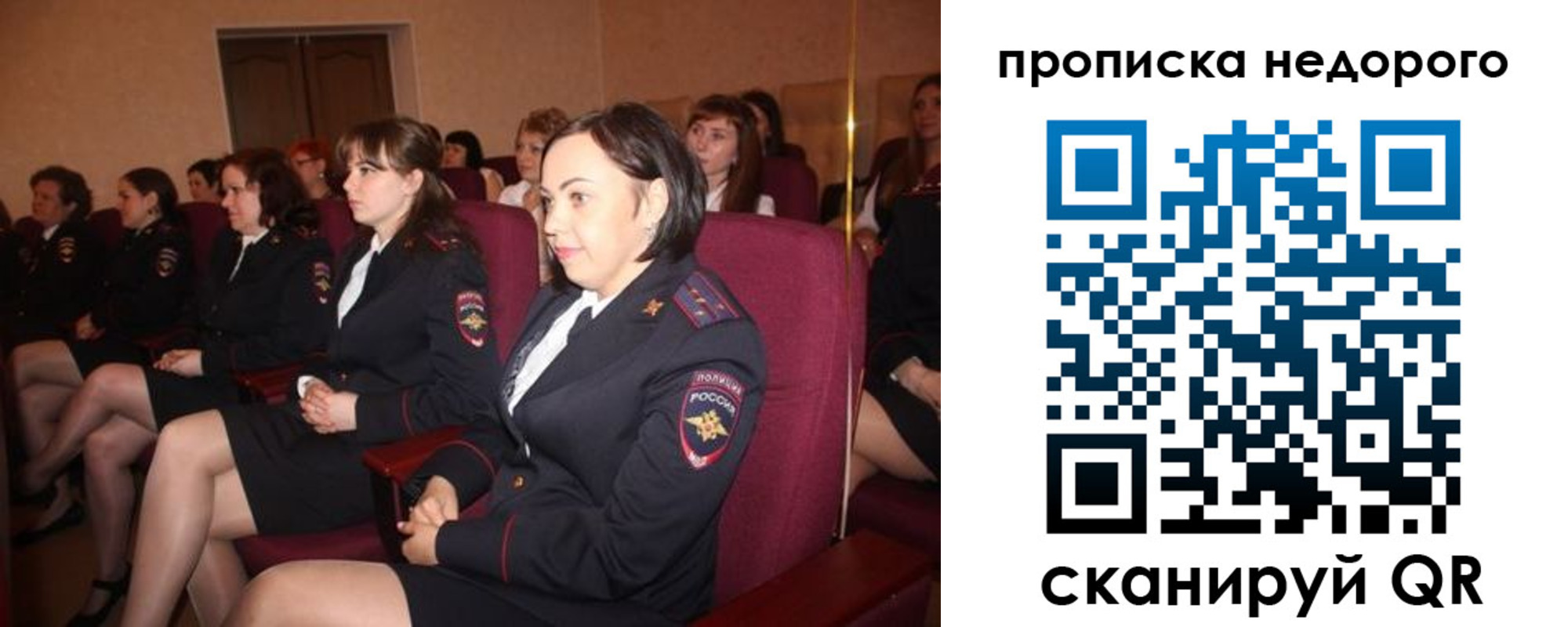 пропишу в квартире в Мичуринске