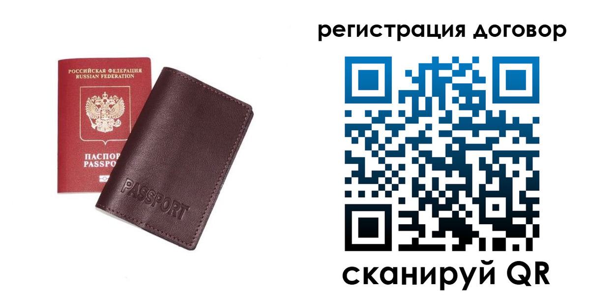 найти адрес прописки в Мичуринске