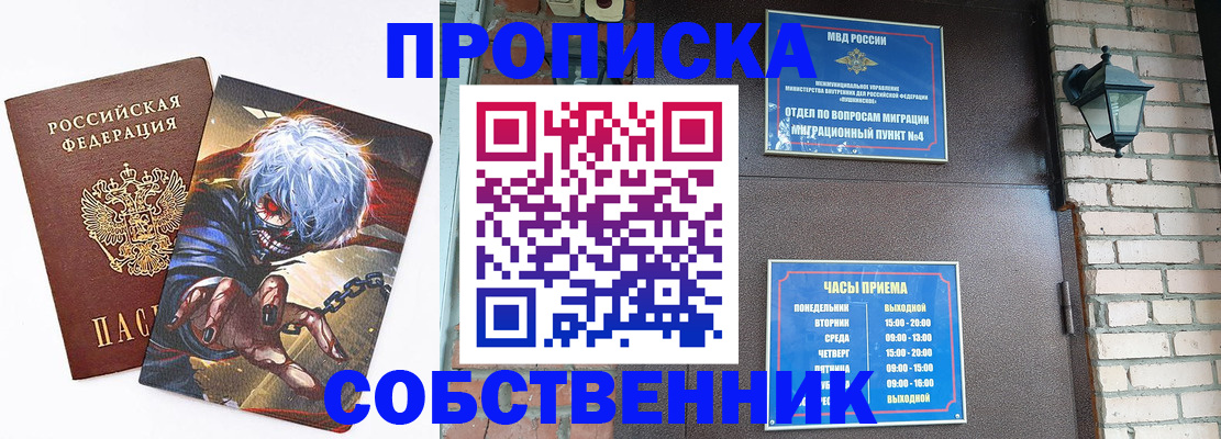 регистрация для дет. сада в Мичуринске