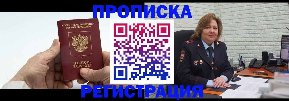 форма 3 в Мичуринске