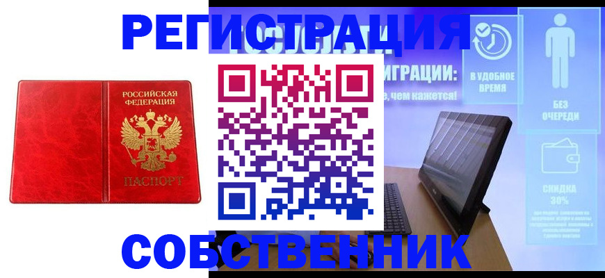 регистрация для дет. сада в Мичуринске